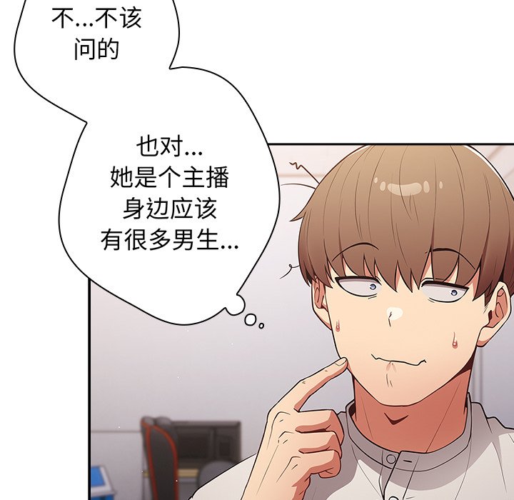 [韩国漫画] 游戏不能这样玩 剧情,巨乳大奶#[139P]-106