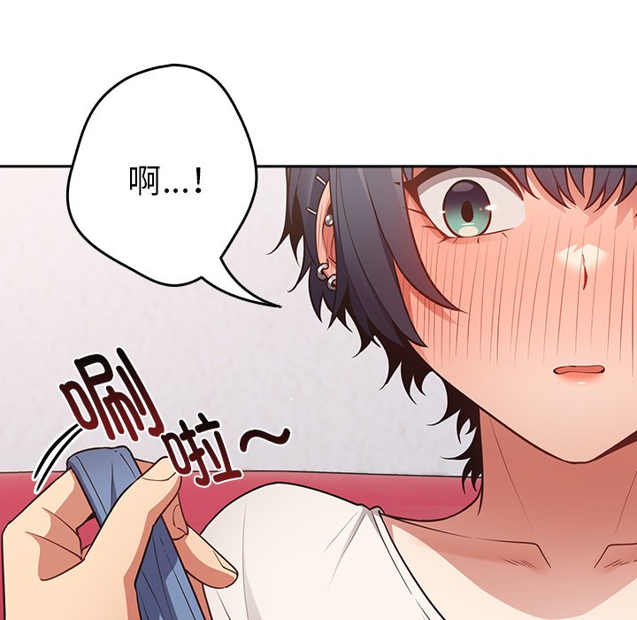 [韩国漫画] 游戏不能这样玩 剧情,巨乳大奶#[139P]-109