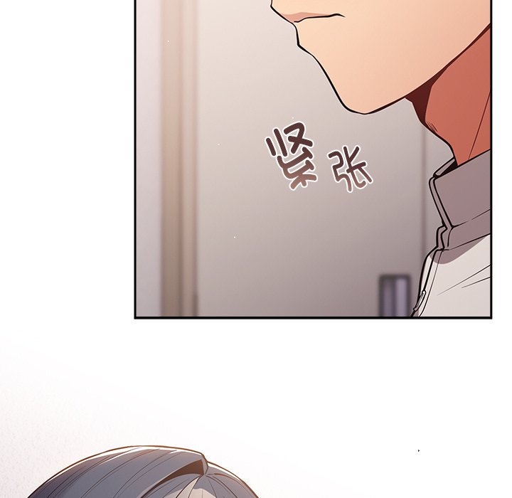 [韩国漫画] 游戏不能这样玩 剧情,巨乳大奶#[139P]-112