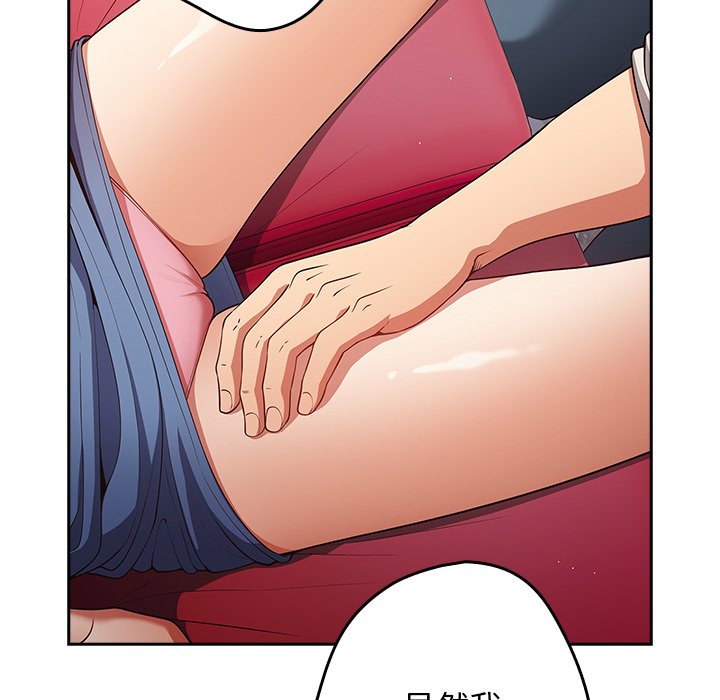 [韩国漫画] 游戏不能这样玩 剧情,巨乳大奶#[139P]-128