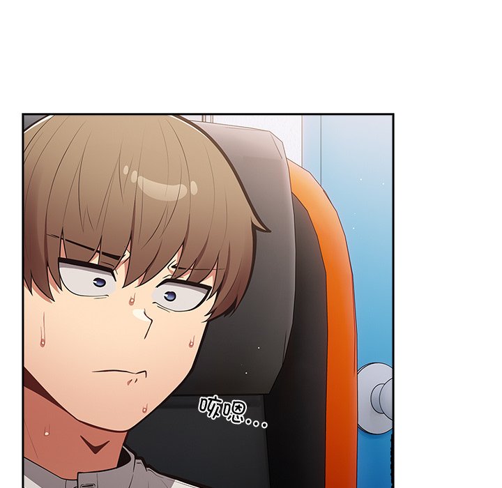 [韩国漫画] 游戏不能这样玩 剧情,巨乳大奶#[139P]-13