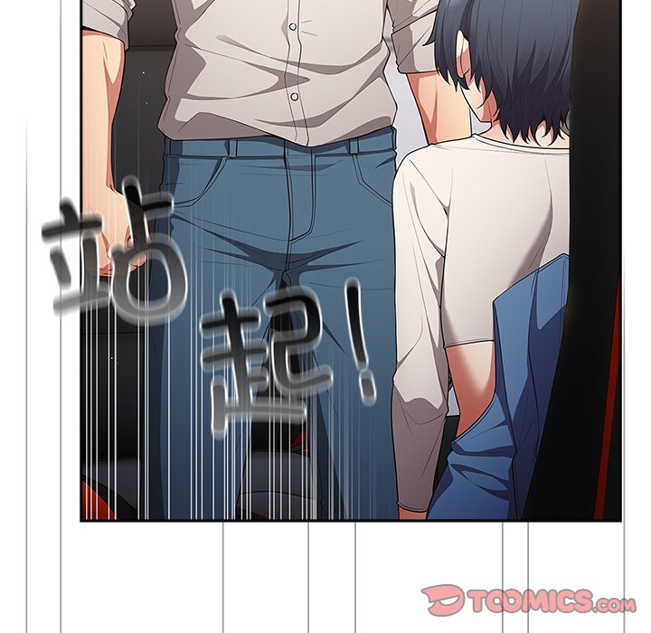 [韩国漫画] 游戏不能这样玩 剧情,巨乳大奶#[139P]-15