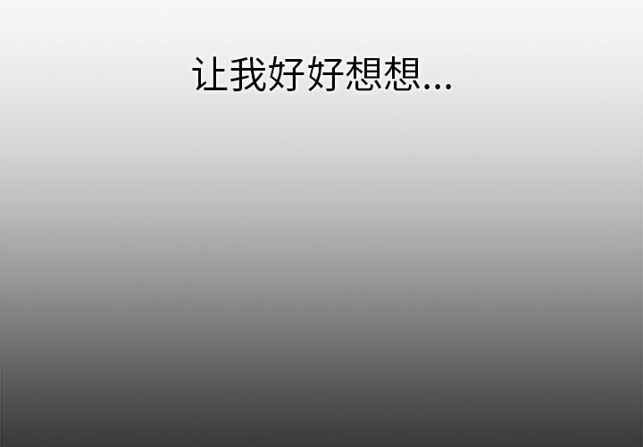 [韩国漫画] 游戏不能这样玩 剧情,巨乳大奶#[139P]-2