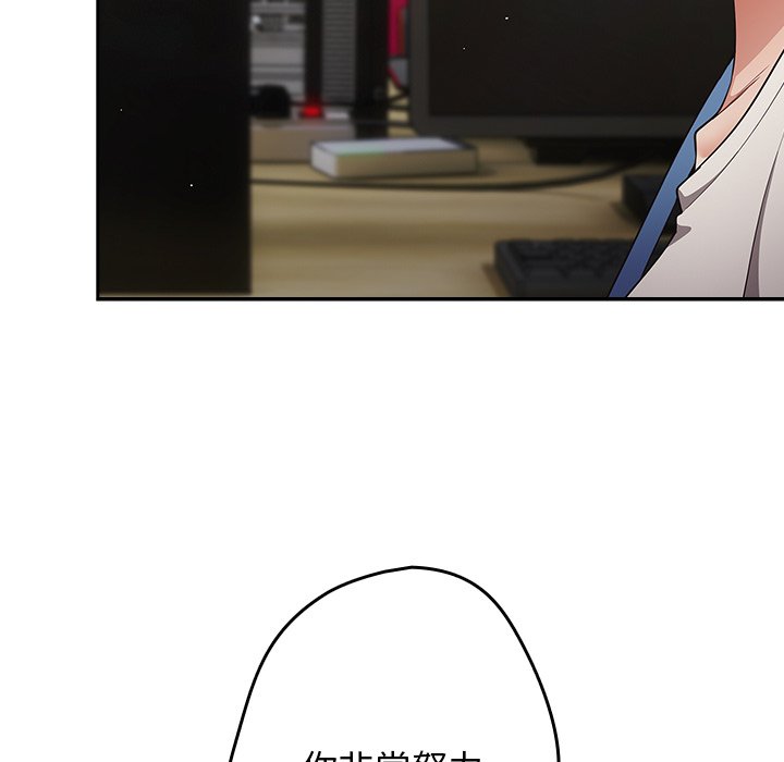 [韩国漫画] 游戏不能这样玩 剧情,巨乳大奶#[139P]-43