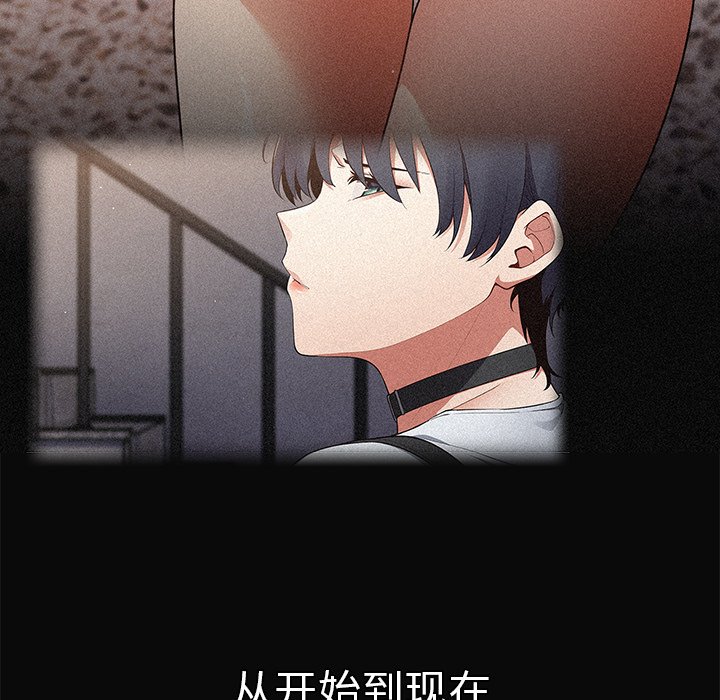 [韩国漫画] 游戏不能这样玩 剧情,巨乳大奶#[139P]-6