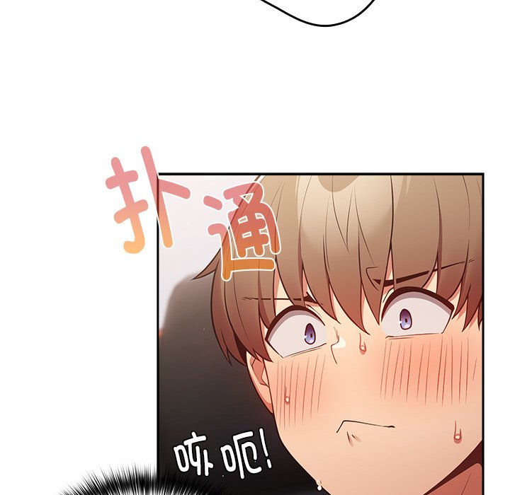 [韩国漫画] 游戏不能这样玩 剧情,巨乳大奶#[139P]-80