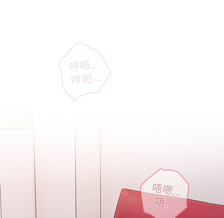 [韩国漫画] 游戏不能这样玩 剧情,巨乳大奶#[139P]-110