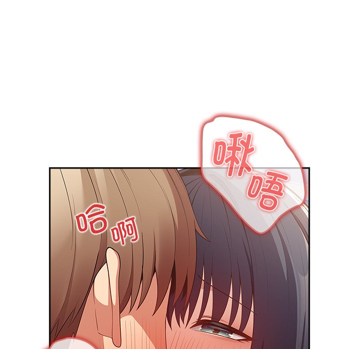 [韩国漫画] 游戏不能这样玩 剧情,巨乳大奶#[139P]-112