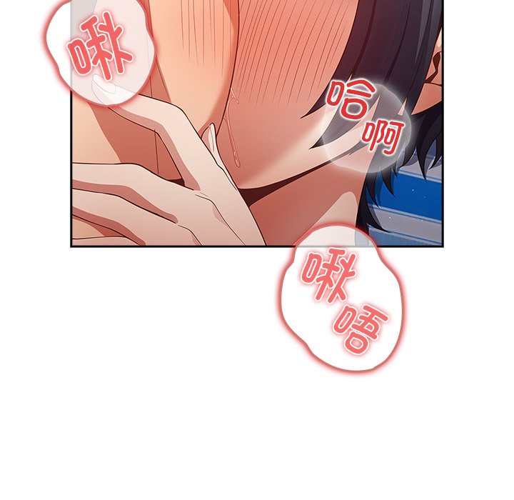[韩国漫画] 游戏不能这样玩 剧情,巨乳大奶#[139P]-113