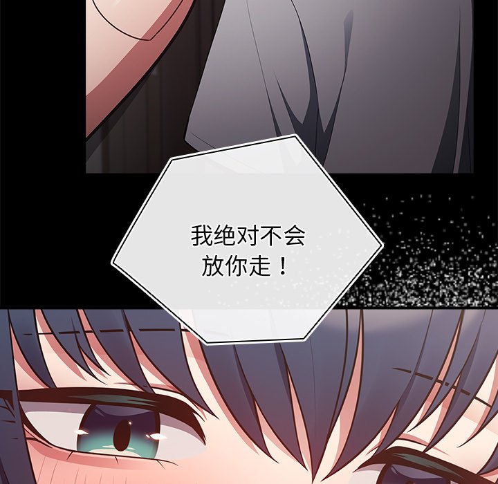 [韩国漫画] 游戏不能这样玩 剧情,巨乳大奶#[139P]-12