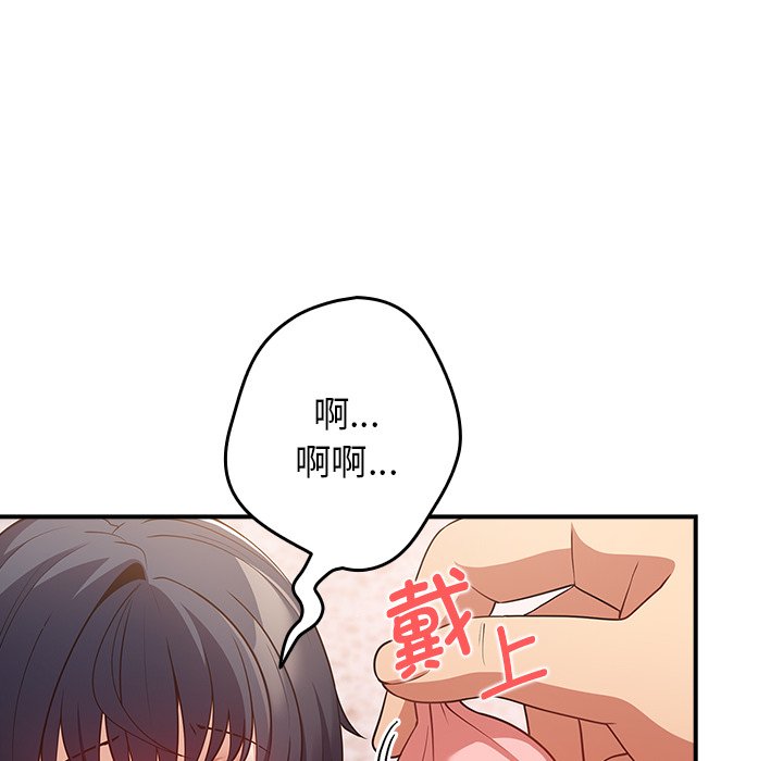 [韩国漫画] 游戏不能这样玩 剧情,巨乳大奶#[139P]-120