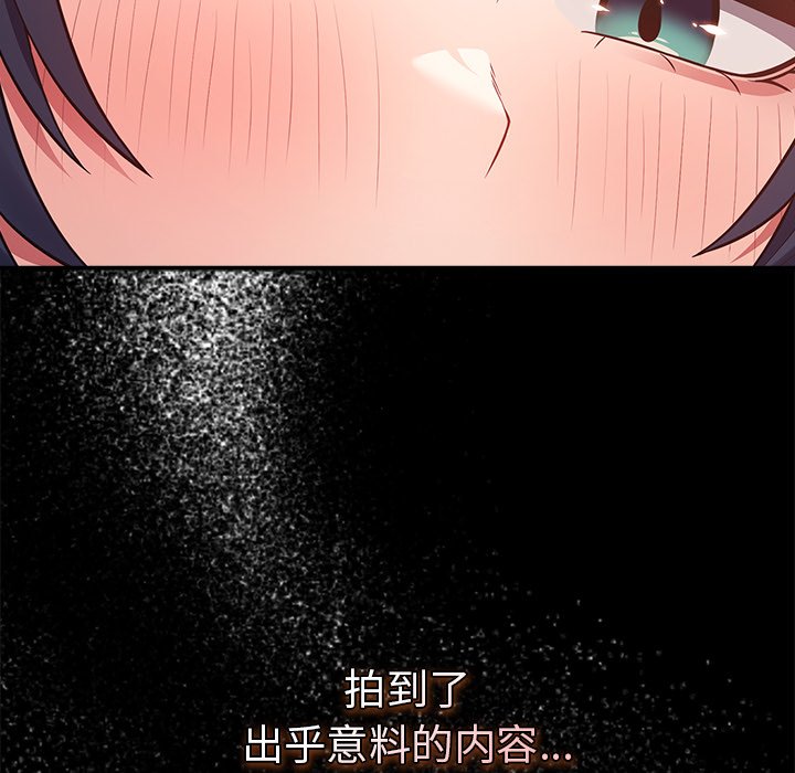 [韩国漫画] 游戏不能这样玩 剧情,巨乳大奶#[139P]-13