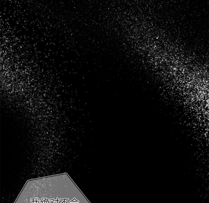 [韩国漫画] 游戏不能这样玩 剧情,巨乳大奶#[139P]-14