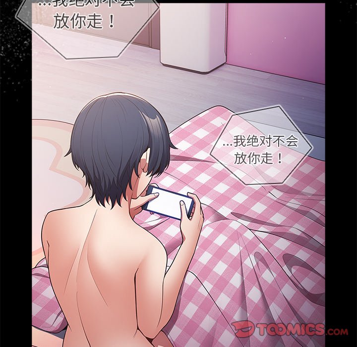 [韩国漫画] 游戏不能这样玩 剧情,巨乳大奶#[139P]-15