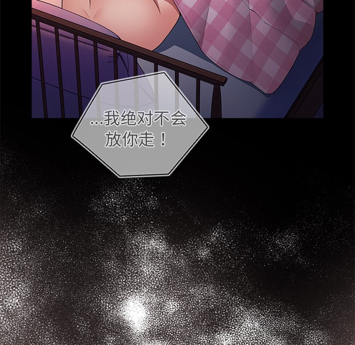 [韩国漫画] 游戏不能这样玩 剧情,巨乳大奶#[139P]-16