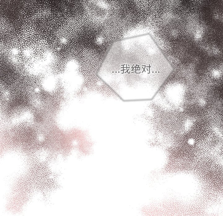 [韩国漫画] 游戏不能这样玩 剧情,巨乳大奶#[139P]-17