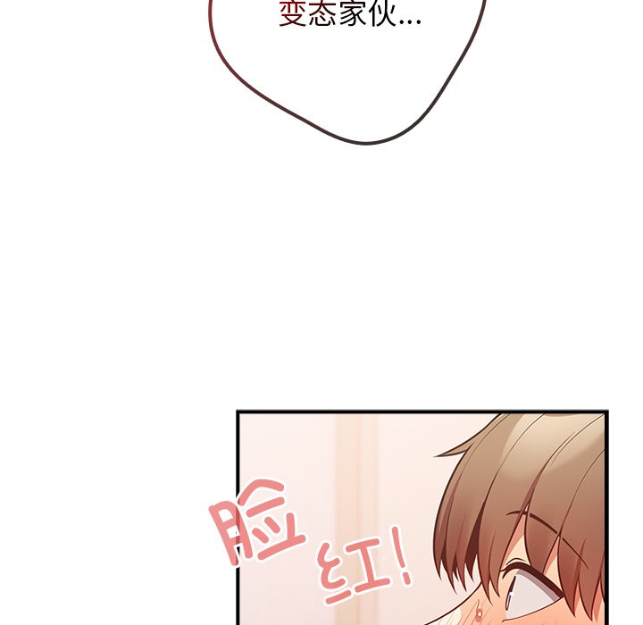 [韩国漫画] 游戏不能这样玩 剧情,巨乳大奶#[139P]-42