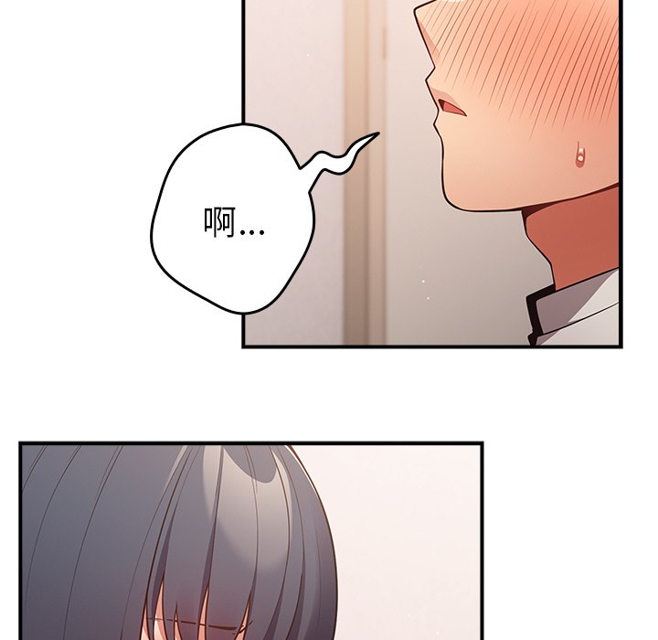 [韩国漫画] 游戏不能这样玩 剧情,巨乳大奶#[139P]-43