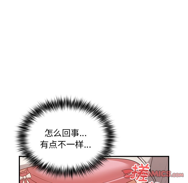 [韩国漫画] 游戏不能这样玩 剧情,巨乳大奶#[139P]-45