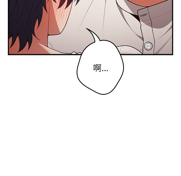 [韩国漫画] 游戏不能这样玩 剧情,巨乳大奶#[139P]-56