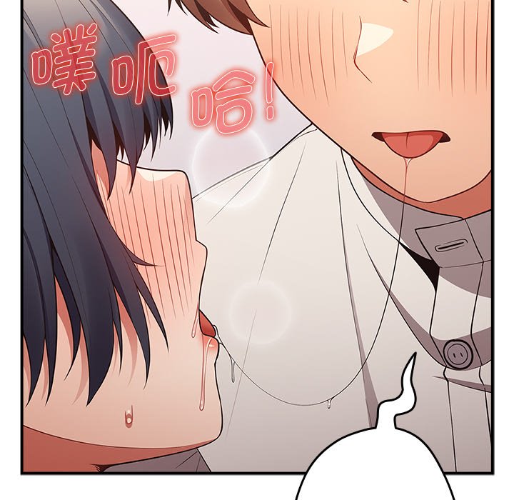 [韩国漫画] 游戏不能这样玩 剧情,巨乳大奶#[139P]-67