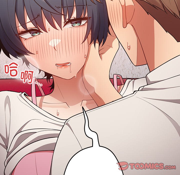 [韩国漫画] 游戏不能这样玩 剧情,巨乳大奶#[139P]-69