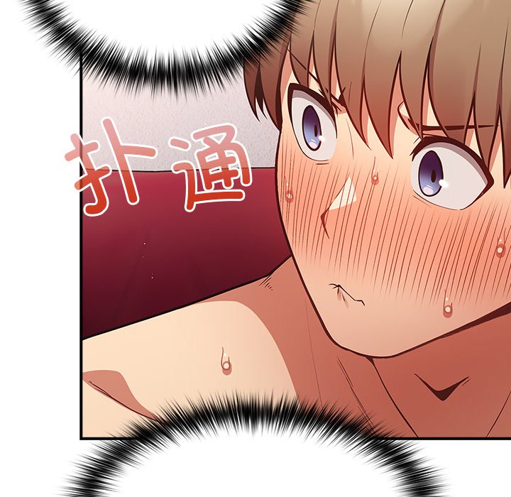 [韩国漫画] 游戏不能这样玩 剧情,巨乳大奶#[139P]-94