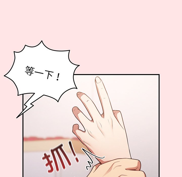 [韩国漫画] 游戏不能这样玩 剧情,巨乳大奶#[147P]-102