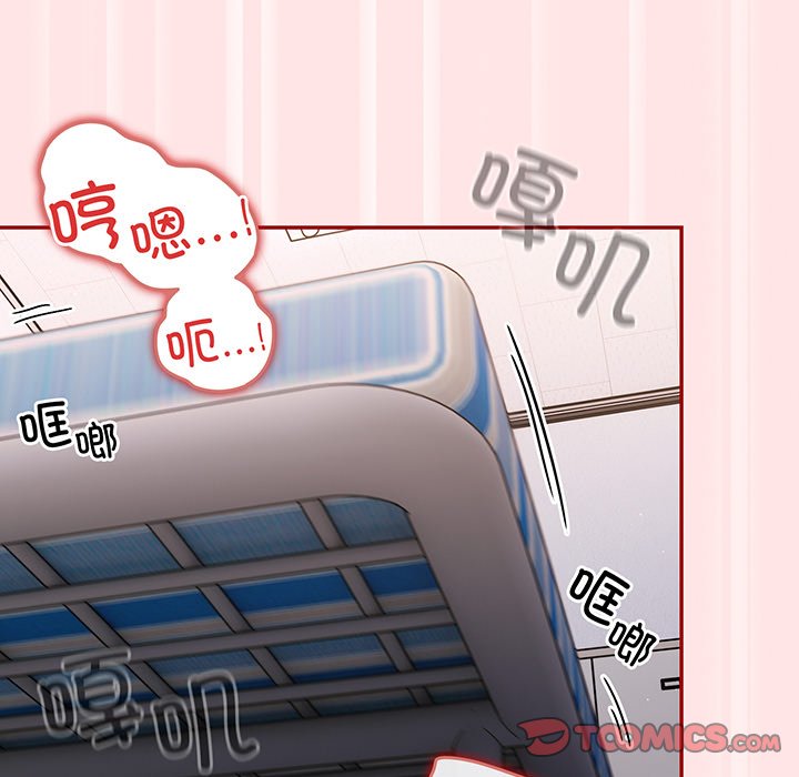 [韩国漫画] 游戏不能这样玩 剧情,巨乳大奶#[147P]-15