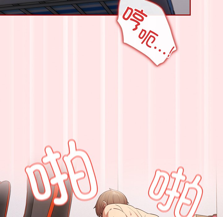 [韩国漫画] 游戏不能这样玩 剧情,巨乳大奶#[147P]-16