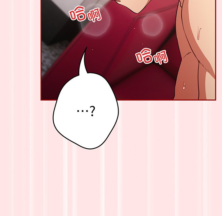 [韩国漫画] 游戏不能这样玩 剧情,巨乳大奶#[147P]-19