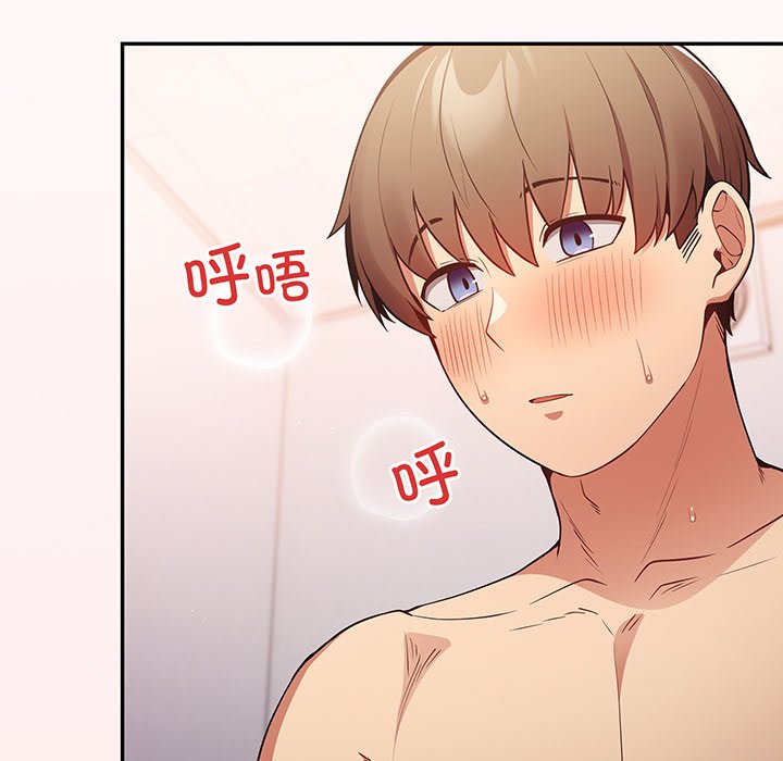 [韩国漫画] 游戏不能这样玩 剧情,巨乳大奶#[147P]-5