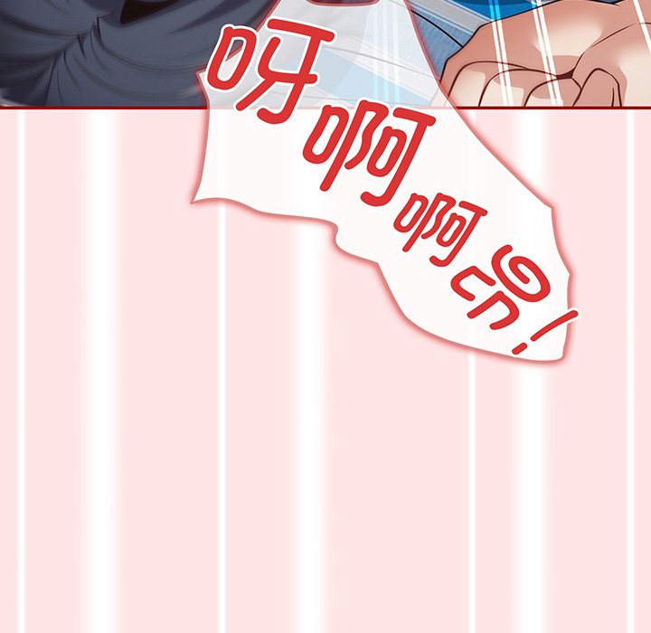 [韩国漫画] 游戏不能这样玩 剧情,巨乳大奶#[147P]-52