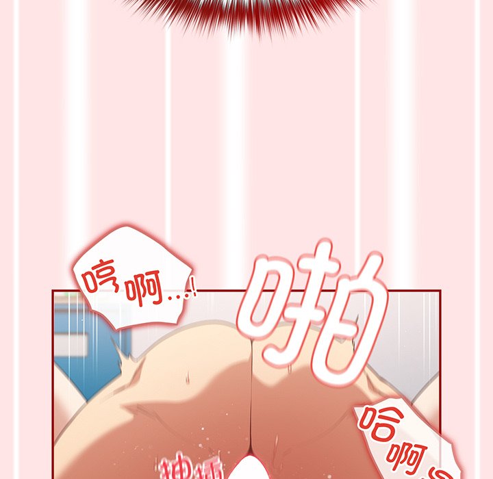 [韩国漫画] 游戏不能这样玩 剧情,巨乳大奶#[147P]-59