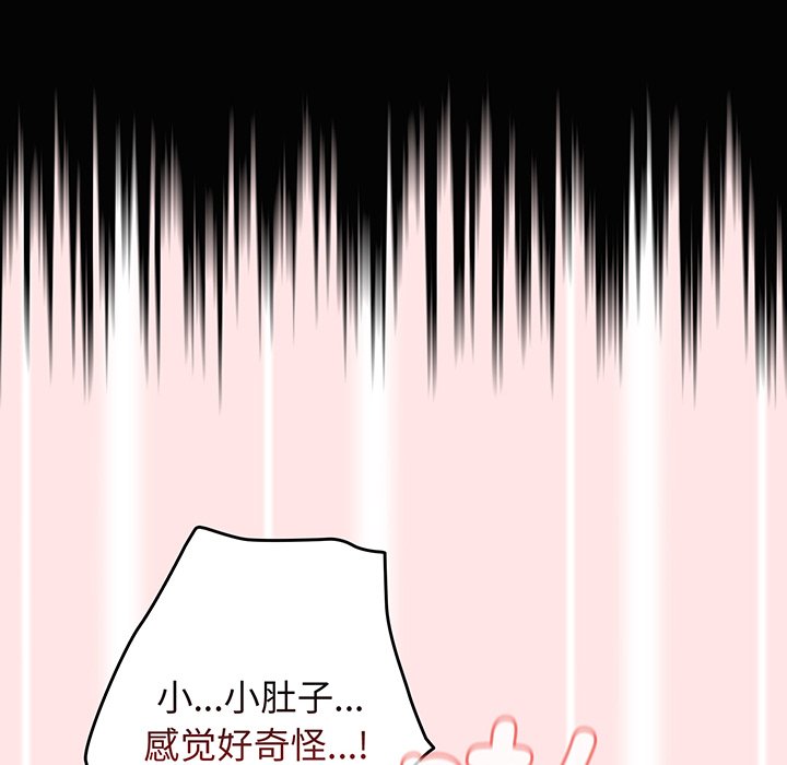 [韩国漫画] 游戏不能这样玩 剧情,巨乳大奶#[147P]-65