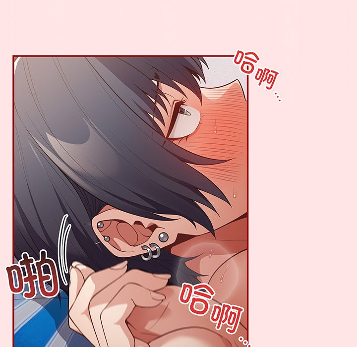 [韩国漫画] 游戏不能这样玩 剧情,巨乳大奶#[147P]-84