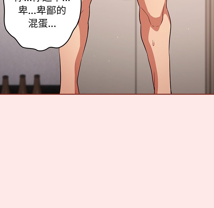 [韩国漫画] 游戏不能这样玩 剧情,巨乳大奶#[145P]-113