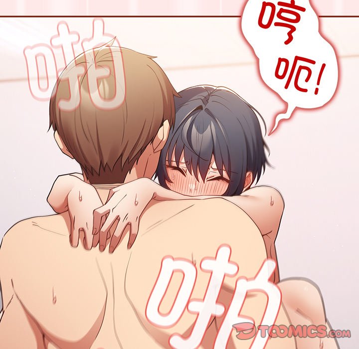 [韩国漫画] 游戏不能这样玩 剧情,巨乳大奶#[145P]-123