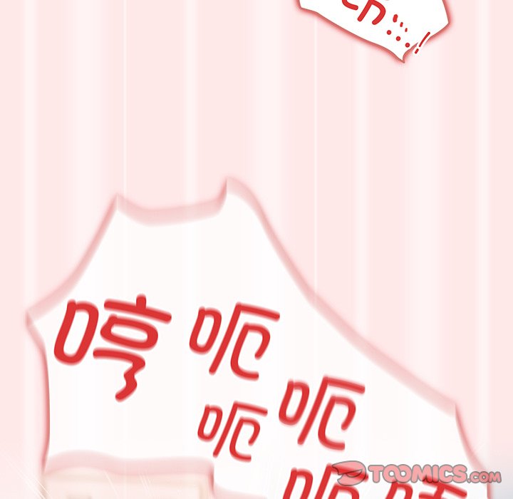 [韩国漫画] 游戏不能这样玩 剧情,巨乳大奶#[145P]-141