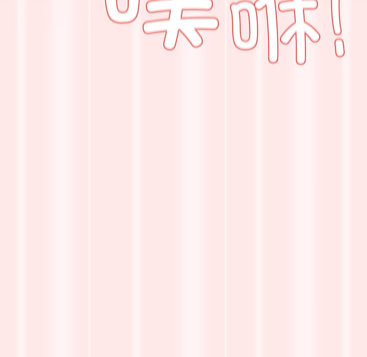 [韩国漫画] 游戏不能这样玩 剧情,巨乳大奶#[145P]-144