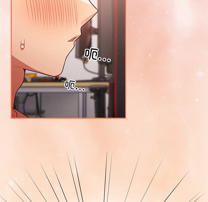 [韩国漫画] 游戏不能这样玩 剧情,巨乳大奶#[145P]-30