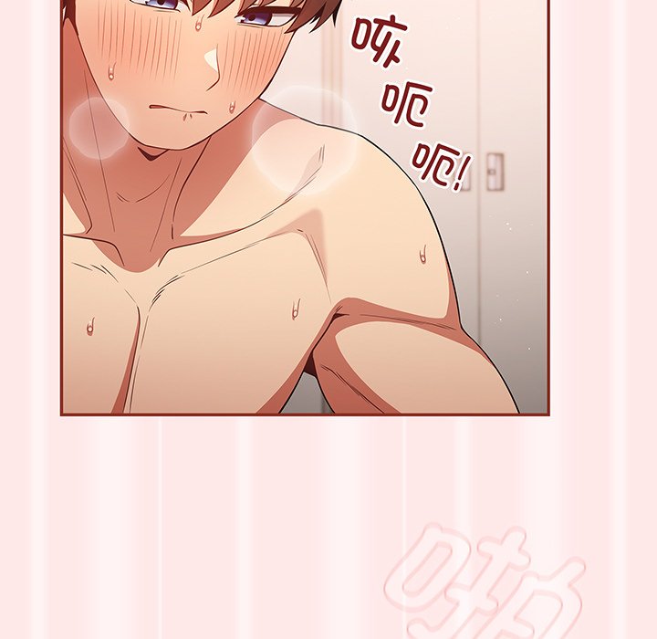 [韩国漫画] 游戏不能这样玩 剧情,巨乳大奶#[145P]-65