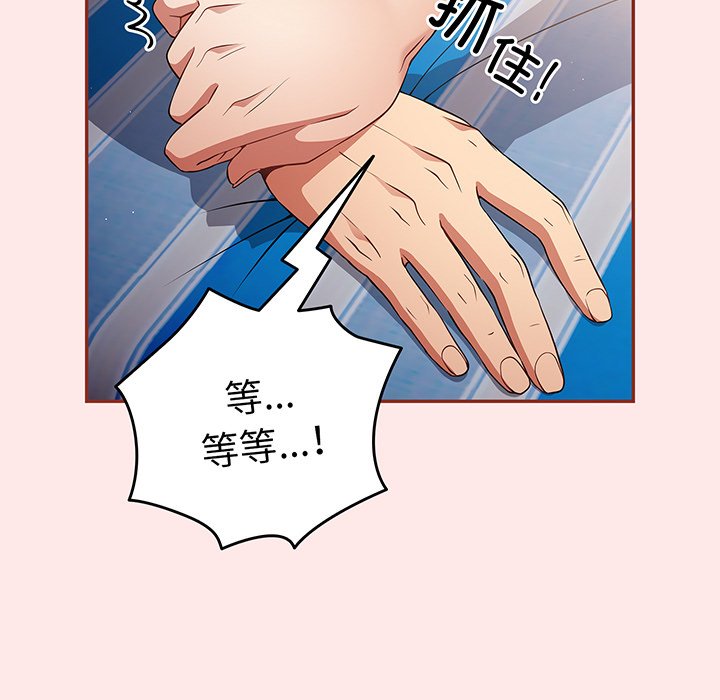 [韩国漫画] 游戏不能这样玩 剧情,巨乳大奶#[145P]-82
