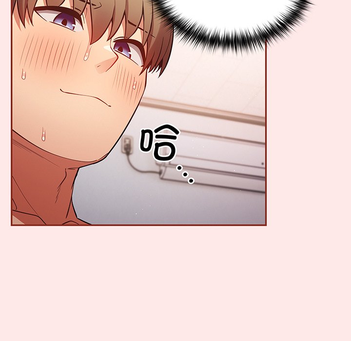 [韩国漫画] 游戏不能这样玩 剧情,巨乳大奶#[145P]-86