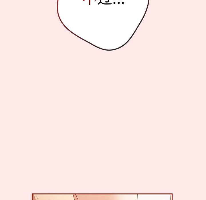 [韩国漫画] 游戏不能这样玩 剧情,巨乳大奶#[145P]-90