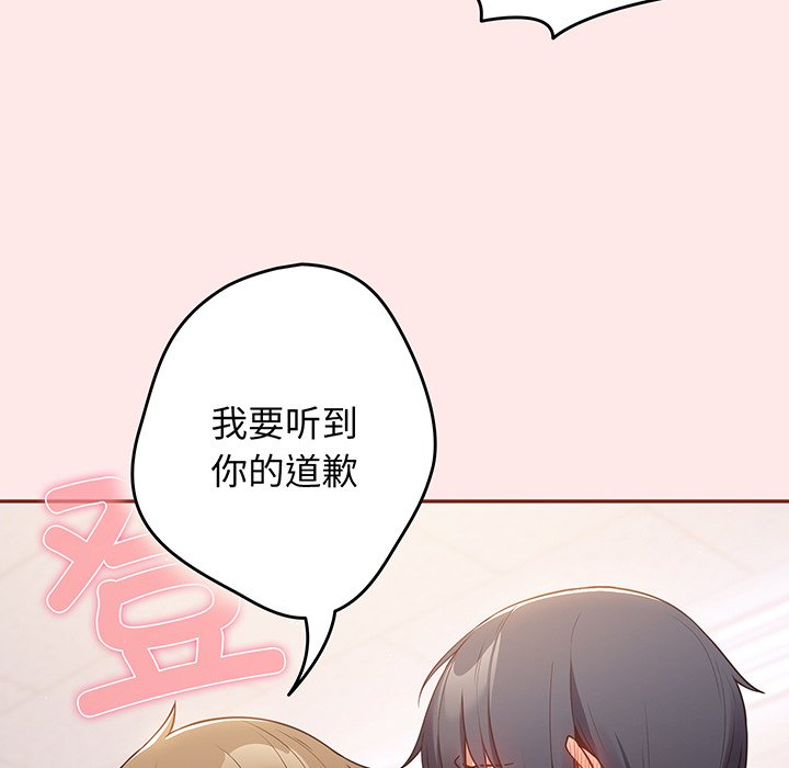 [韩国漫画] 游戏不能这样玩 剧情,巨乳大奶#[145P]-92