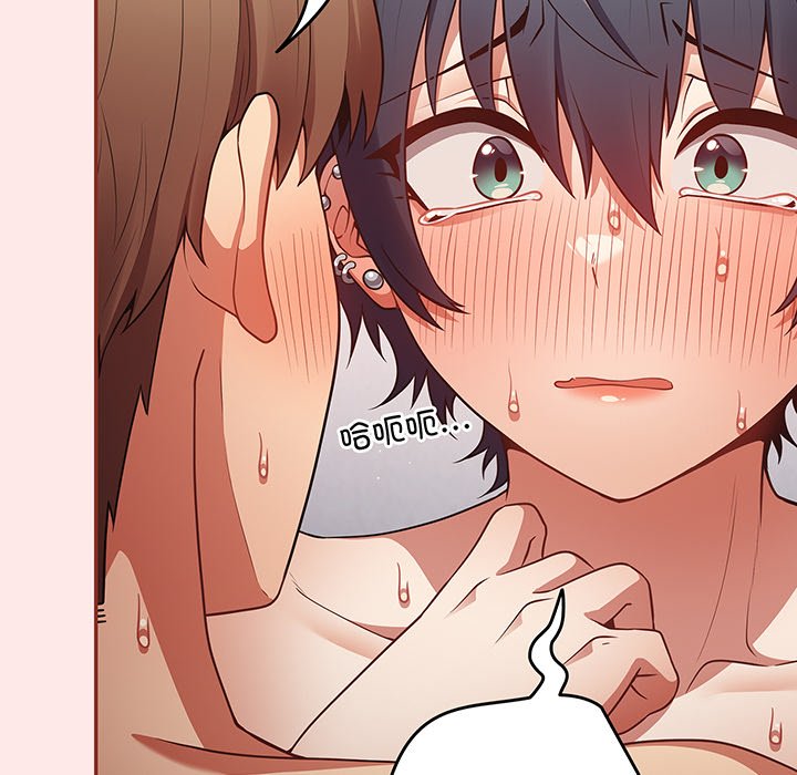 [韩国漫画] 游戏不能这样玩 剧情,巨乳大奶#[145P]-98