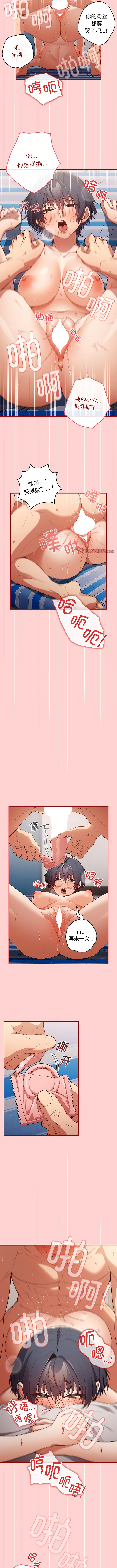 [韩国漫画] 游戏不能这样玩 剧情,巨乳大奶#[11P]-8