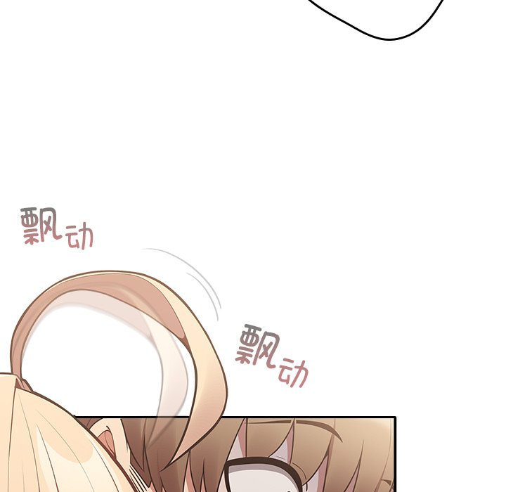 [韩国漫画] 游戏不能这样玩 剧情,巨乳大奶#[160P]-106