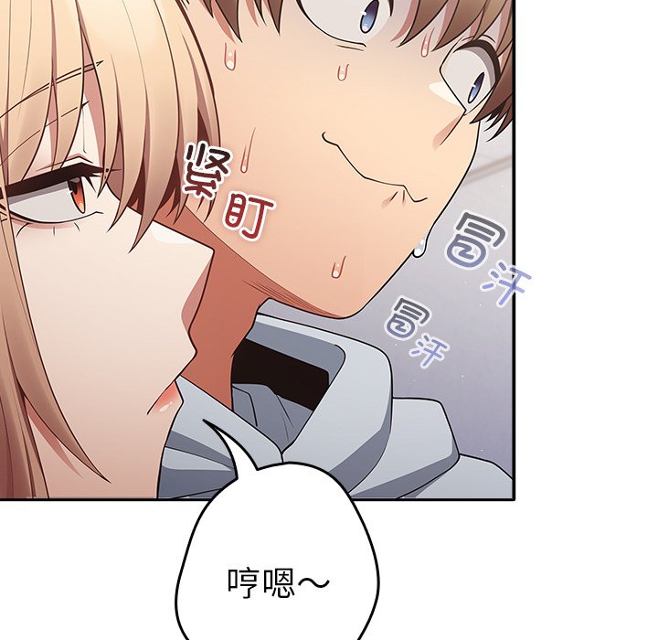 [韩国漫画] 游戏不能这样玩 剧情,巨乳大奶#[160P]-107